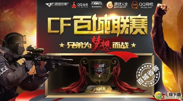 出场时间自