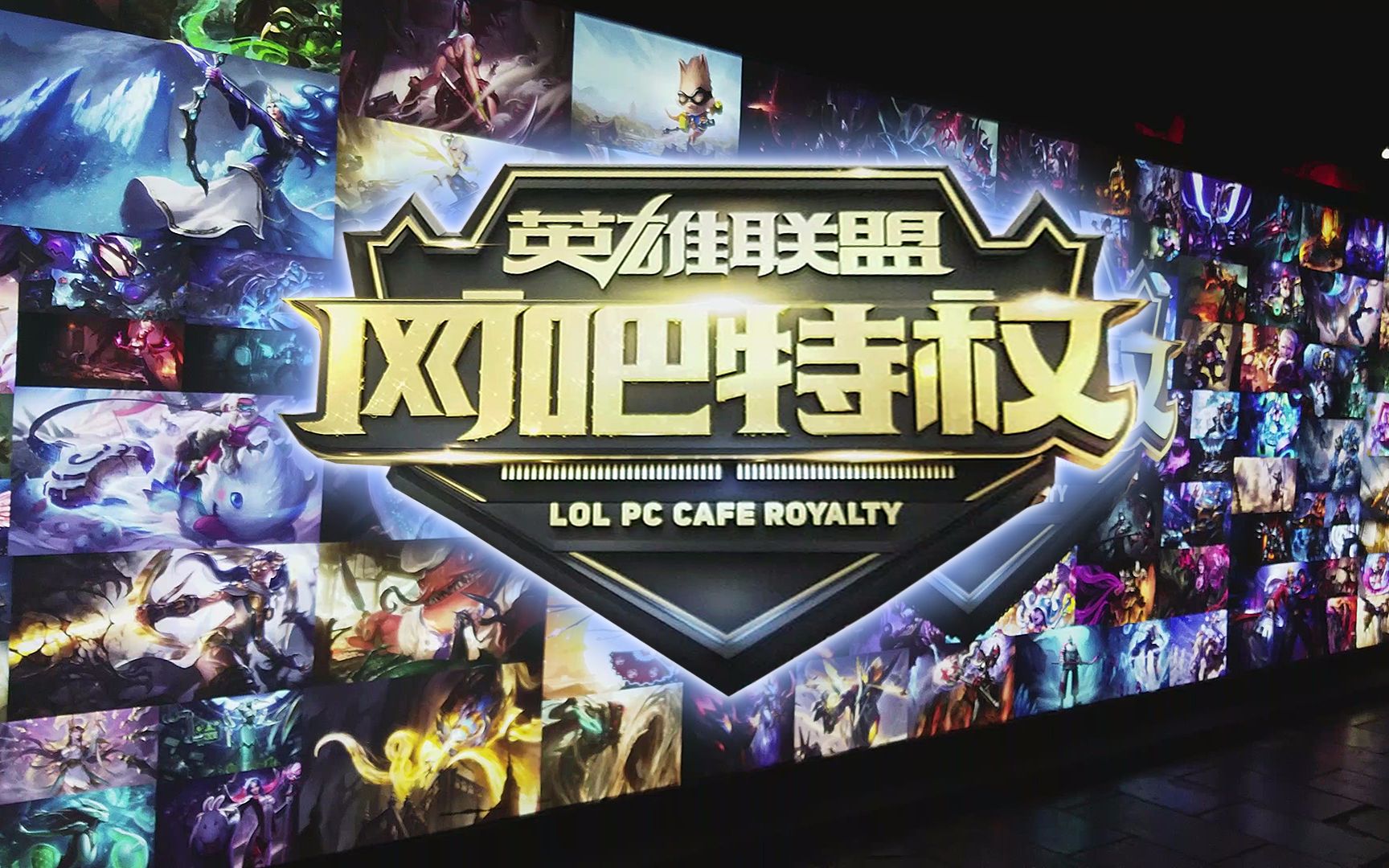 的修正逻辑